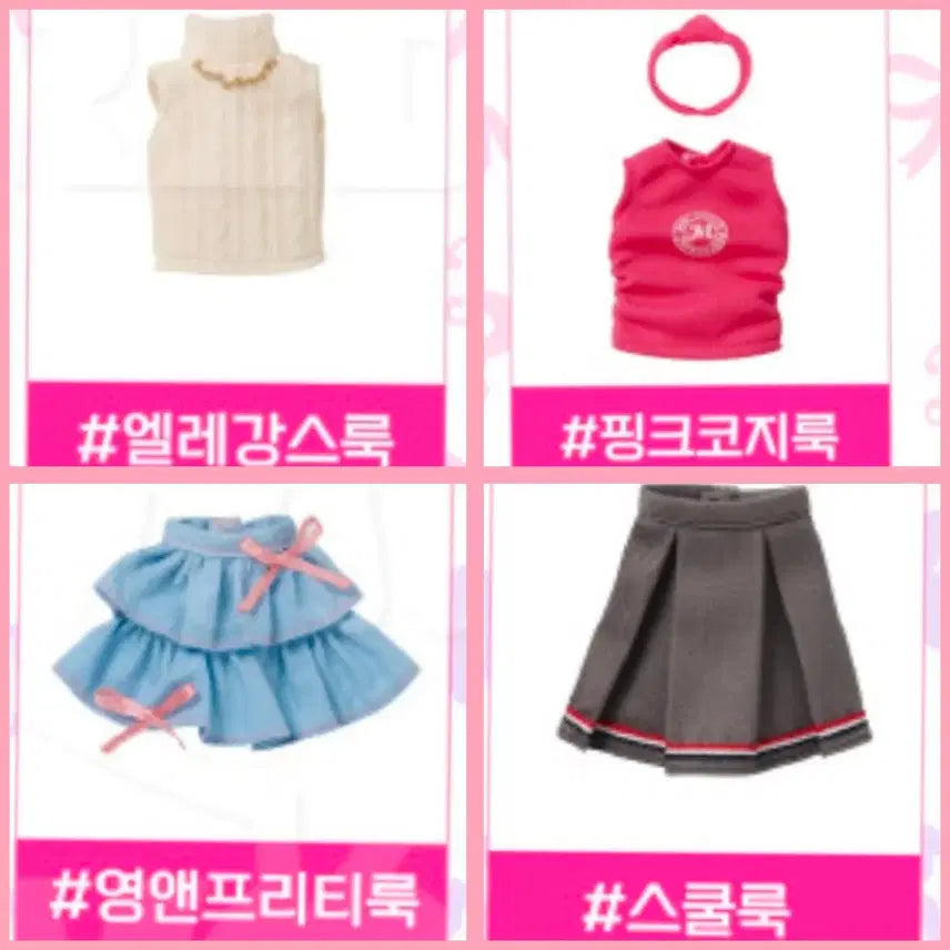 [BUNJANG] Mimi Doll Clothing Set / 새것/두근두근 미미인형옷 세트