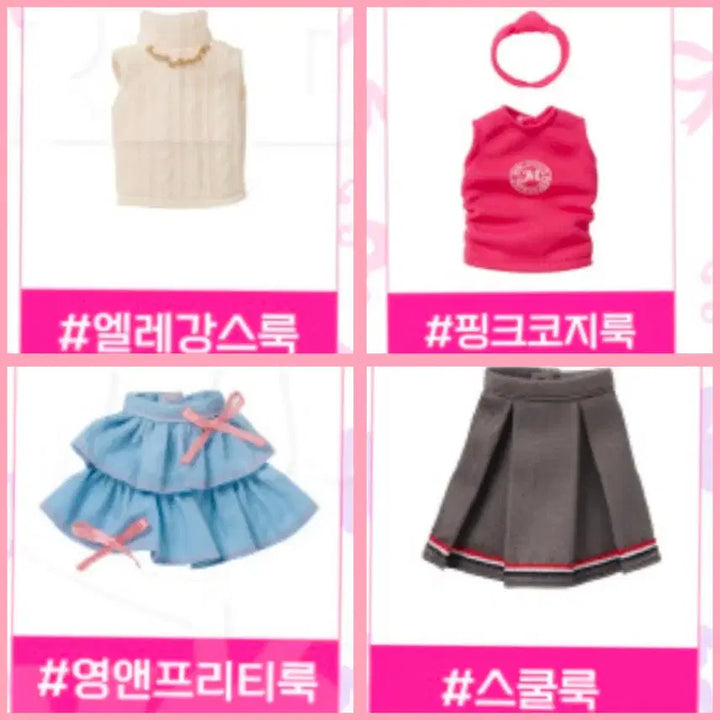 [BUNJANG] Mimi Doll Clothing Set / 새것/두근두근 미미인형옷 세트