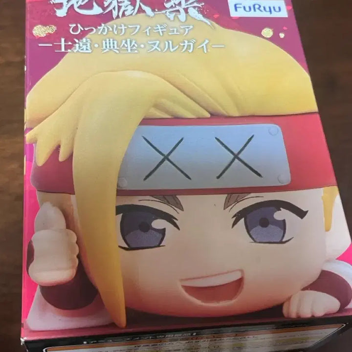 [BUNJANG] Jigokuraku Hikage Figure / 지옥락 힛카게 피규어