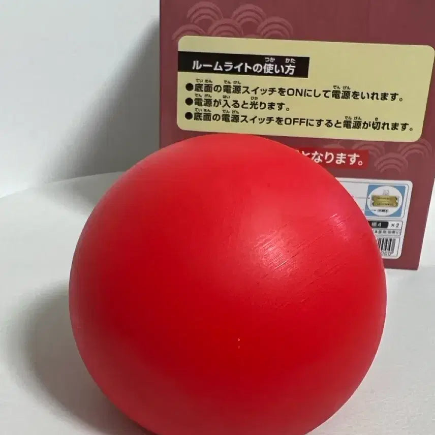 [BUNJANG] Naruto Sharingan Itachi Mangekyo Room Light / 나루토 사륜안 이타치 만화경 룸라이트