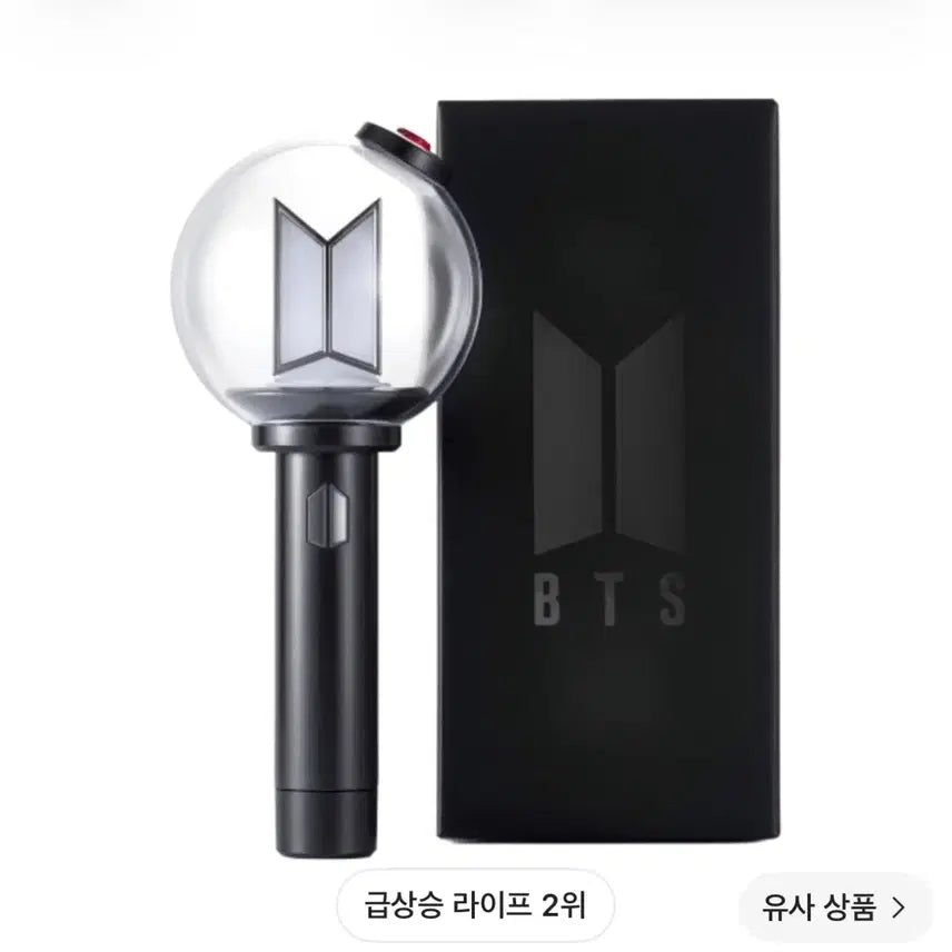 [BUNJANG] BTS Army Bomb Version 4 Lightstick / bts 응원봉 아미밤 버전4