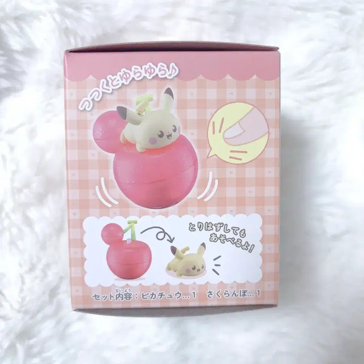 [BUNJANG] Pokemon Puffy Puffy Fruits Pikachu Figure / 만원상점) 포켓몬 포켓피스 후르츠의 한때 피규어 피카츄
