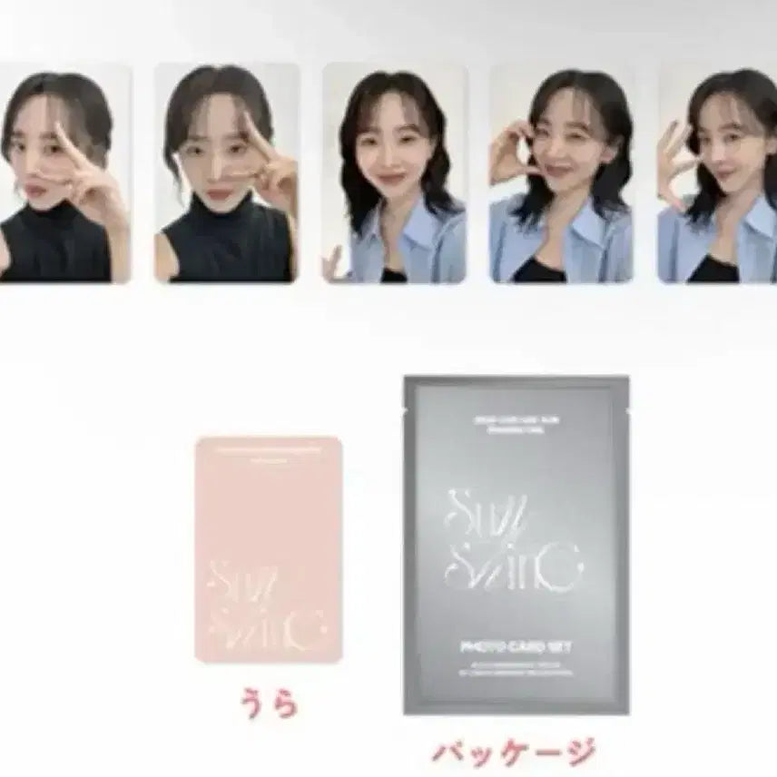 [BUNJANG] Shin Hye Sun Japan Fan Meeting Photocard / 신혜선 일본 팬미팅 포카 양도합니다
