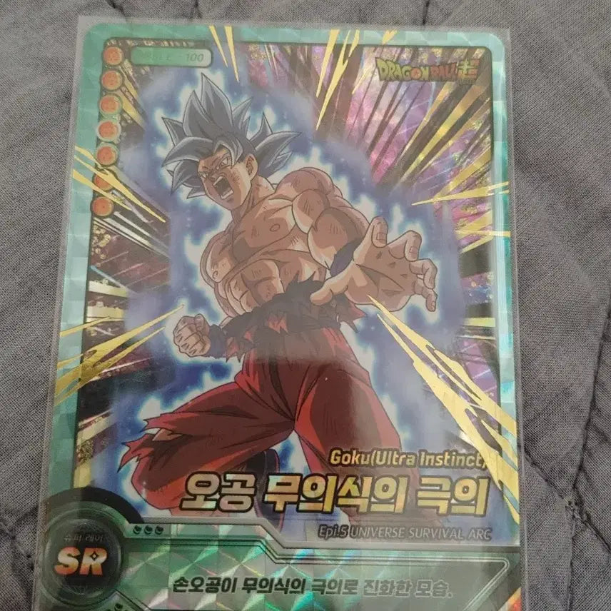 [BUNJANG] Dragon Ball Super Collect Card SR 9 Types / 드래곤볼 슈퍼 콜렉트 카드 SR 9종