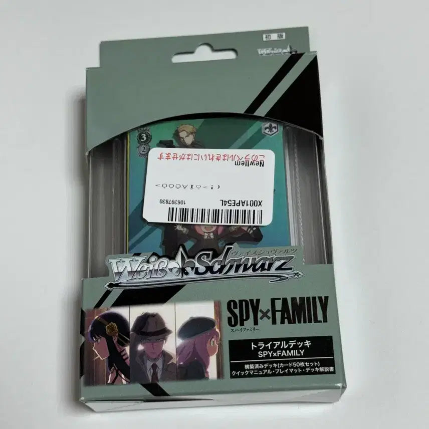 [BUNJANG] Spy x Family Weiss Schwarz Trial Deck Photocards / 스파패 스파이패밀리 포토카드 굿즈 바이스 슈발츠 트라이얼 덱