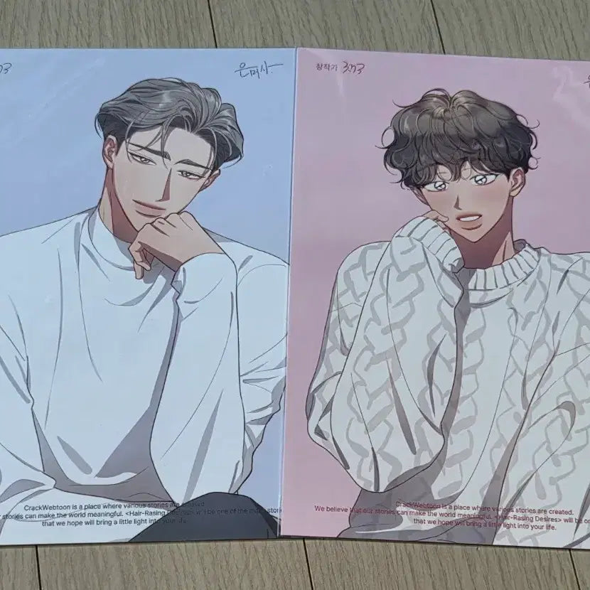 [BUNJANG] Sealed Secret Inside My Mind Mini Poster Set / (미개봉, 원가 이하) 은밀한 머릿속 사정 미니 포스터 2종 세트