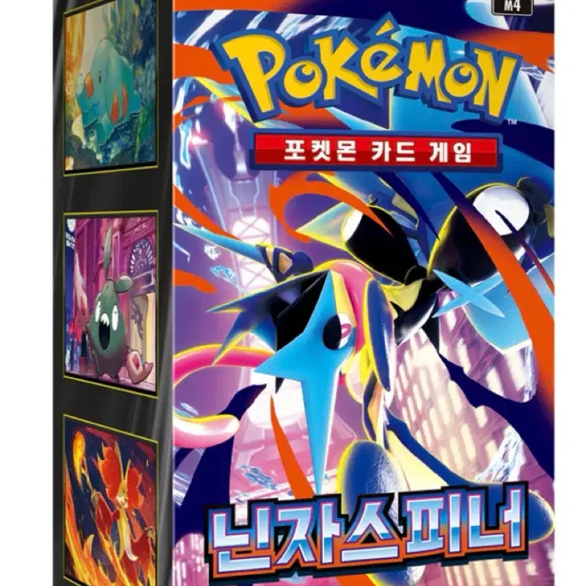 [BUNJANG] Pokémon Card Game Expansion Pack: Ninja Spinner / 포켓몬 카드 게임 확장팩 닌자스피너