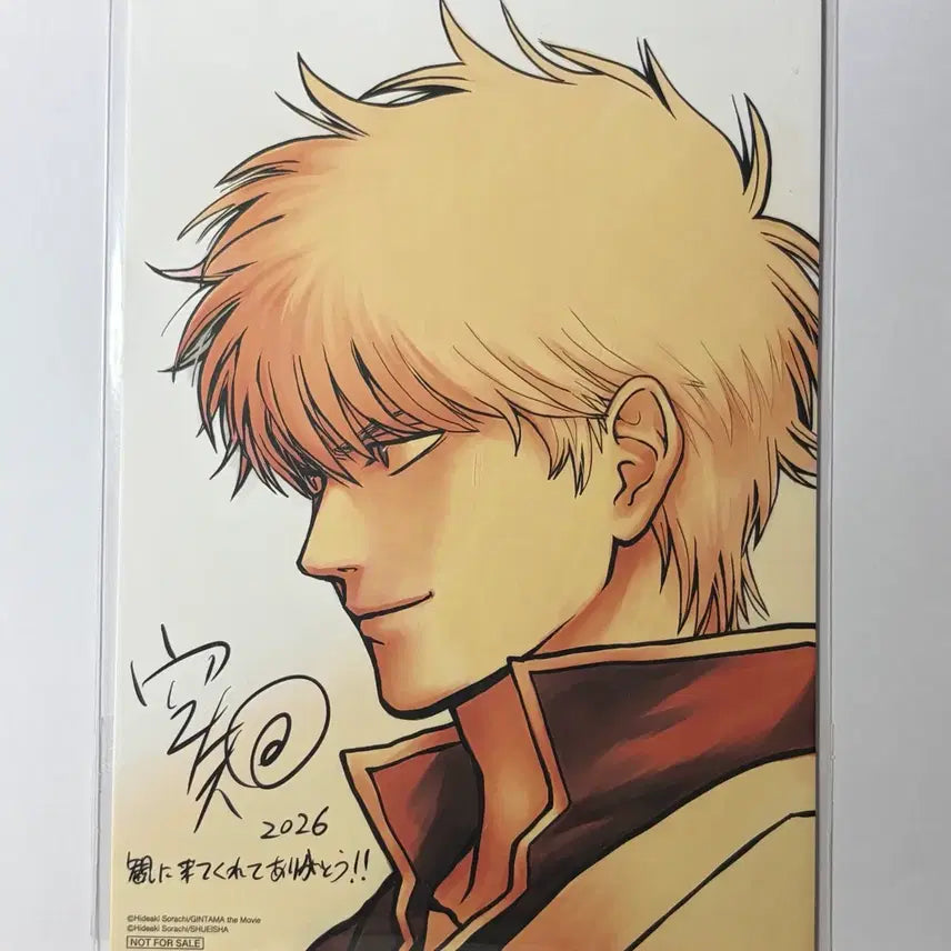 [BUNJANG] Gintama: The Final Arc - The Sword of a Thousand Years - Week 3 Special Illustration Board / 은혼 극장판 요시와라 대염상 3주차 특전 일러스트 보드 양도