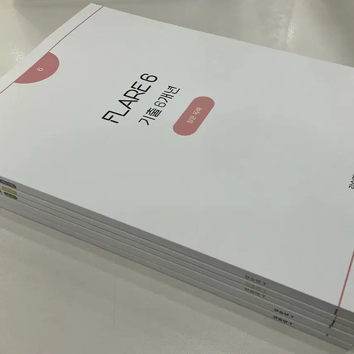 [BUNJANG] Sidaeinjae Kang Seung-yeon English Past Exam Questions 6-Year Compilation Textbook / 시대인재 영어 강승연 기출 6개년