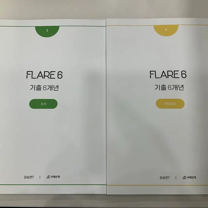 [BUNJANG] Sidaeinjae Kang Seung-yeon English Past Exam Questions 6-Year Compilation Textbook / 시대인재 영어 강승연 기출 6개년