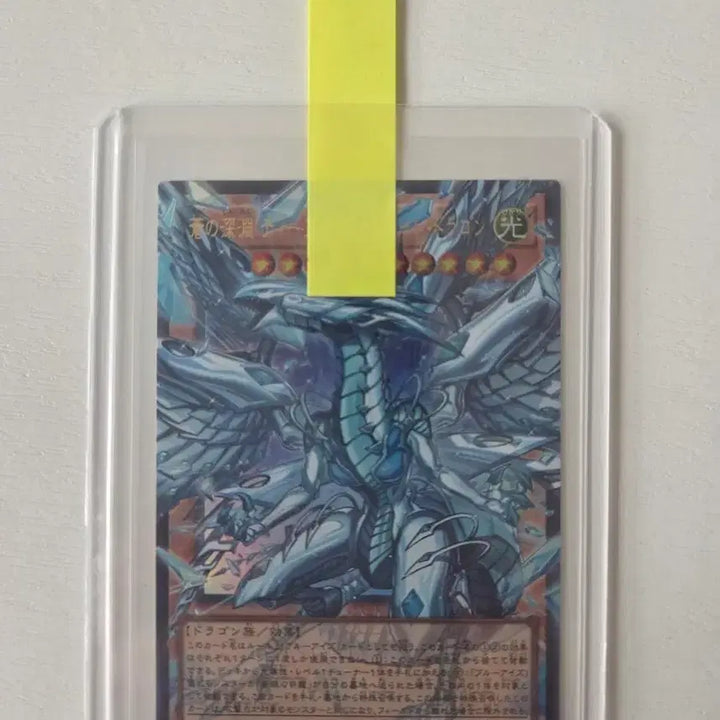 [BUNJANG] Dark Magician Girl the Dragon Knight Over Frame Ultimate Rare LOCR-JP002 / 창의심연딥아이즈화이트드래곤 오버프레임 울레 LOCR-JP002