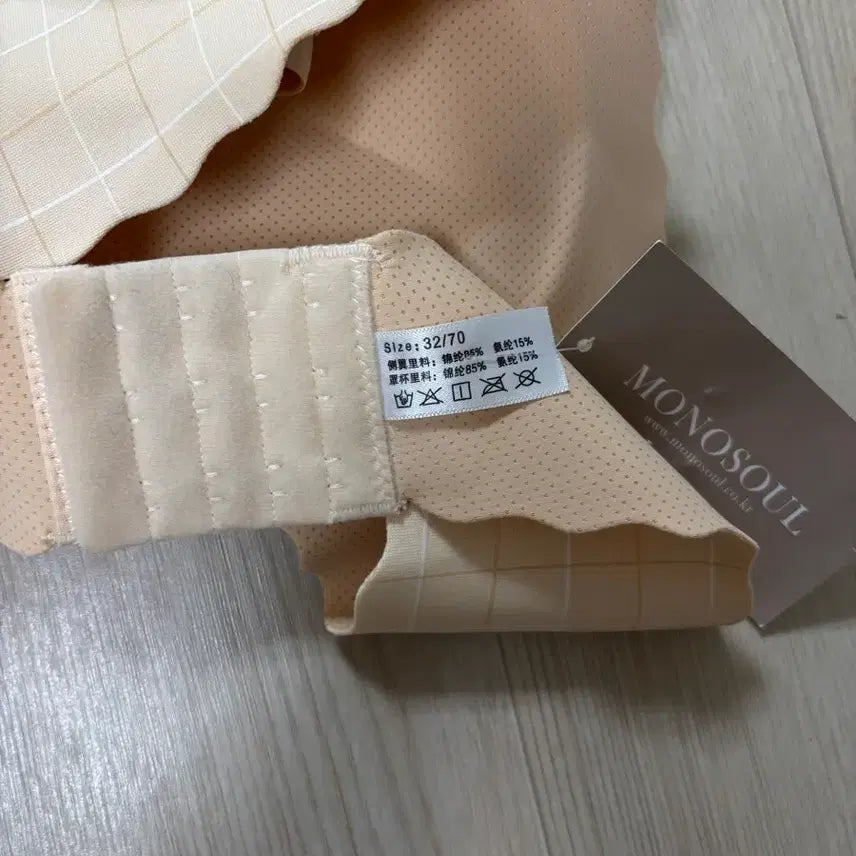 [SOLD OUT] 브라 새상품 75A