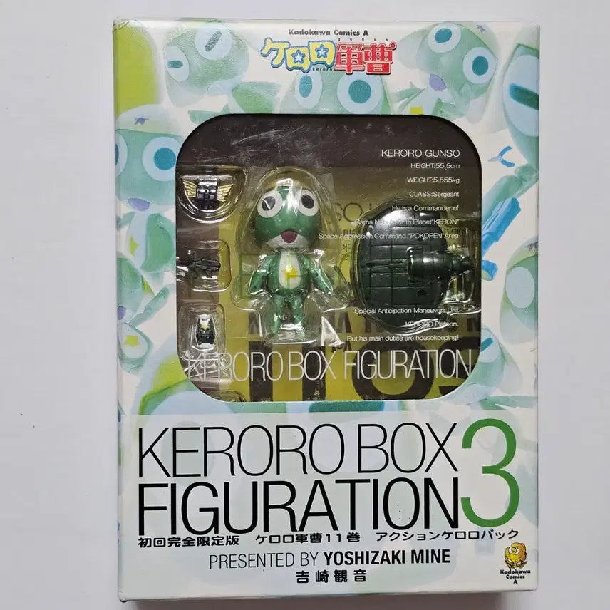 [BUNJANG] Sgt Frog Keroro Pack Action Figure Keroro / 개구리중사 케로로 11권 초회한정판 피규어 액션 케로로팩