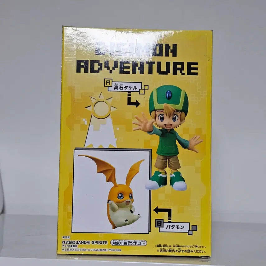 [BUNJANG] Banpresto Digimon Adventure DXF Figure Takeru Takaishi (Sealed) / 미개봉 디지몬 어드벤쳐 반프레스토 dxf 피규어 리키 타케루