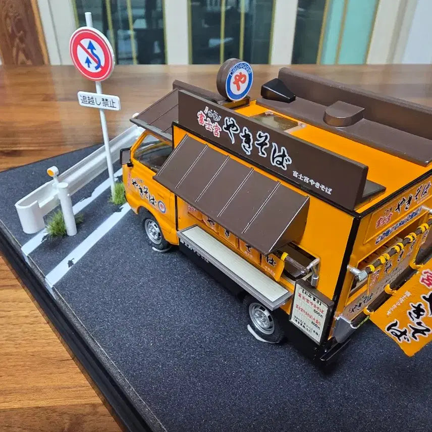 [BUNJANG] Aoshima 1/24 Yakisoba Truck Diorama Kit / 1/24 아오시마 야키소바 트럭 디오라마 작품