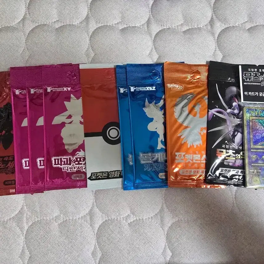 [BUNJANG] Pokemon Promo Packs - Sealed / 각종 포켓몬카드 프로모 미개봉 판매합니다(가격은 설명 참고)추가 가격인하