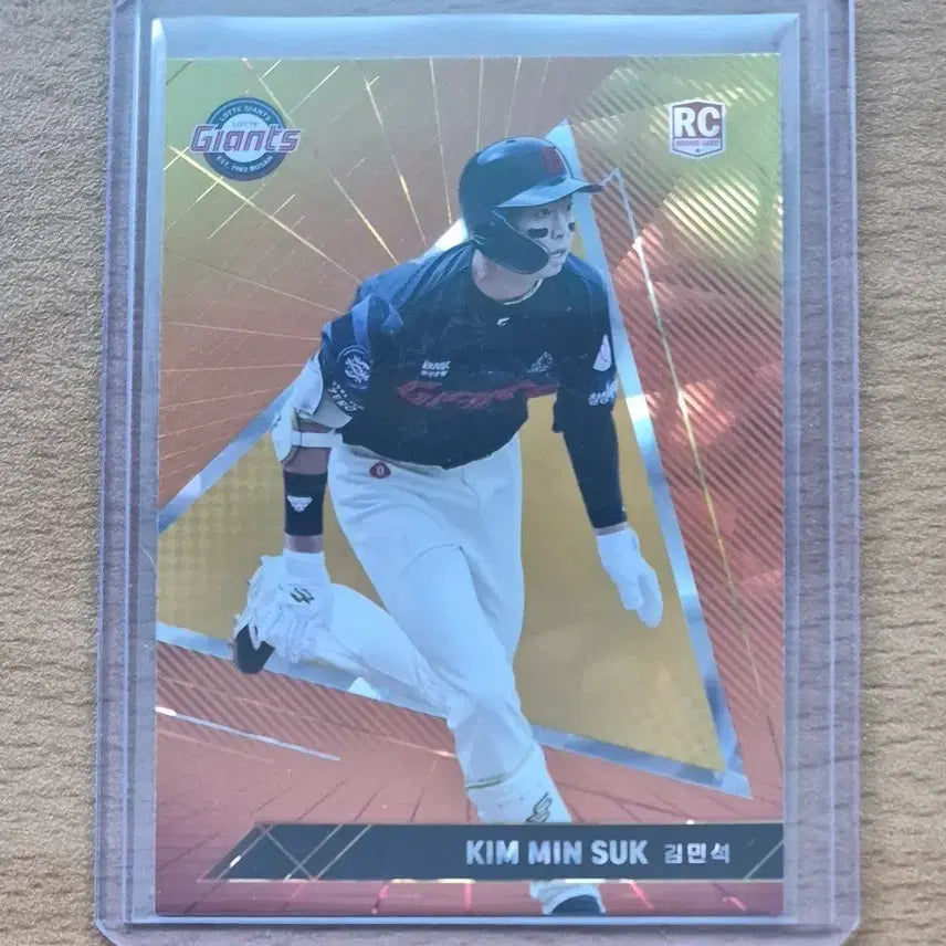 [SOLD OUT] 2023 SCC KBO 레인보우 드래프트 롯데 김민석 루키 오렌지카드