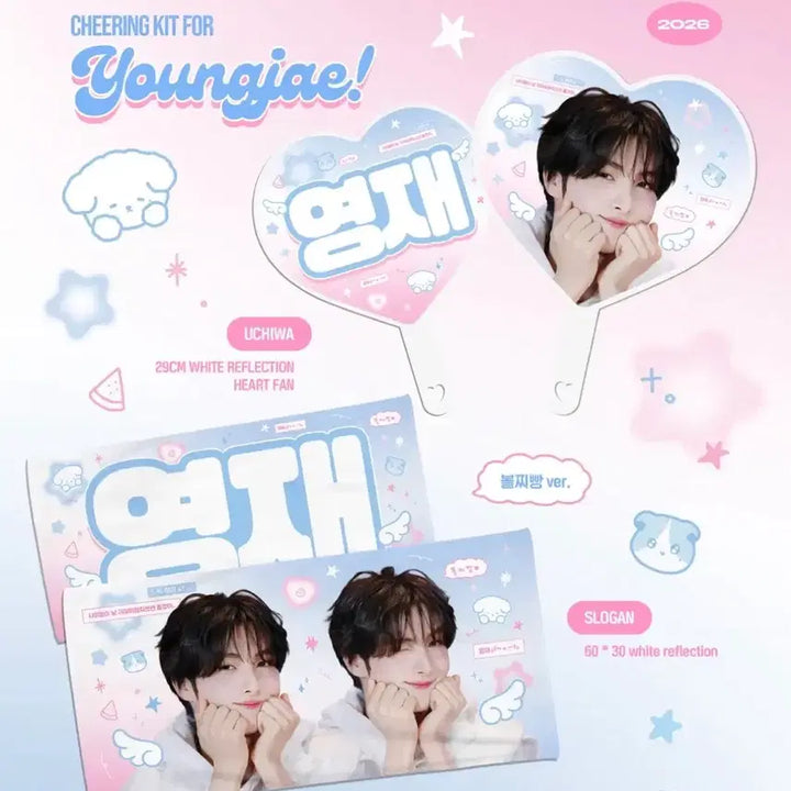 [BUNJANG] TWS Youngjae (Youngjae) Ball Bread Charm / 투어스 영재 알망님 볼찌빵 우치와