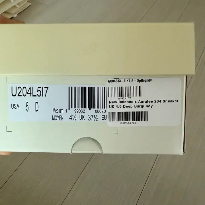 [BUNJANG] New Balance Auralee 204L Dark Brown / 뉴발란스 오라리 204L 다크브라운