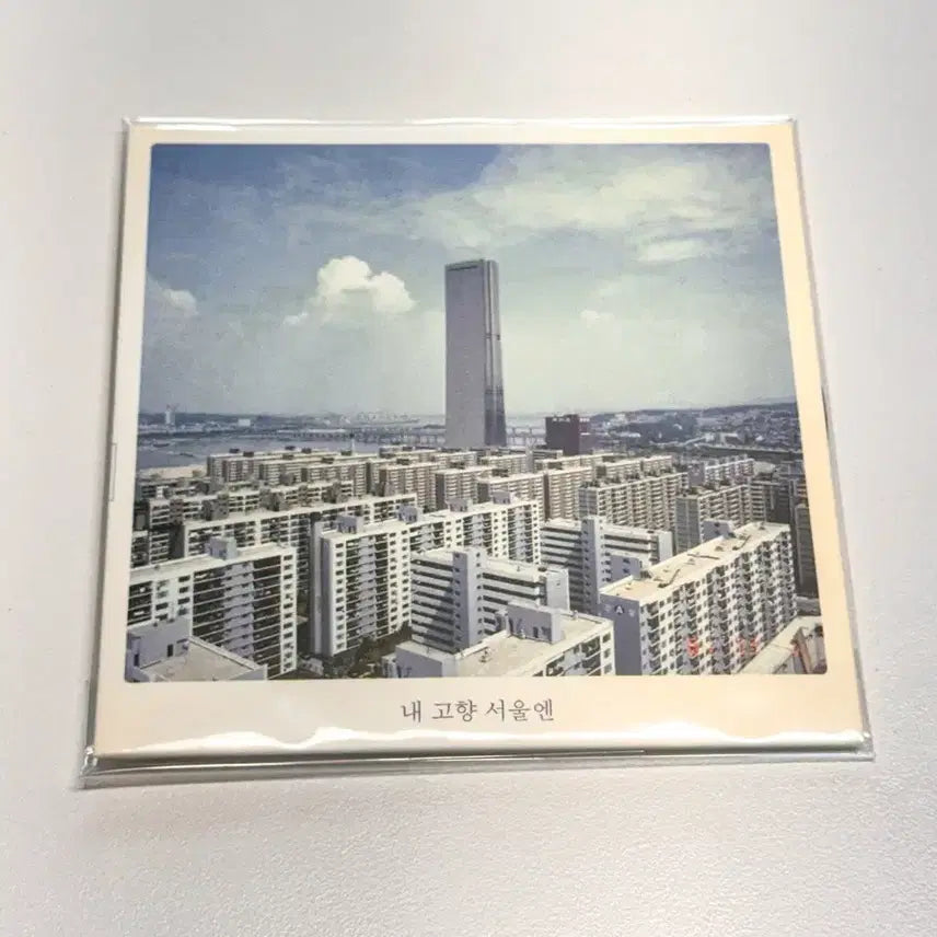 [BUNJANG] The Black Skirts Everything &amp; My Hometown Seoul Single CD Set / 검정치마 everything, 내 고향 서울엔 앨범 싱글 cd