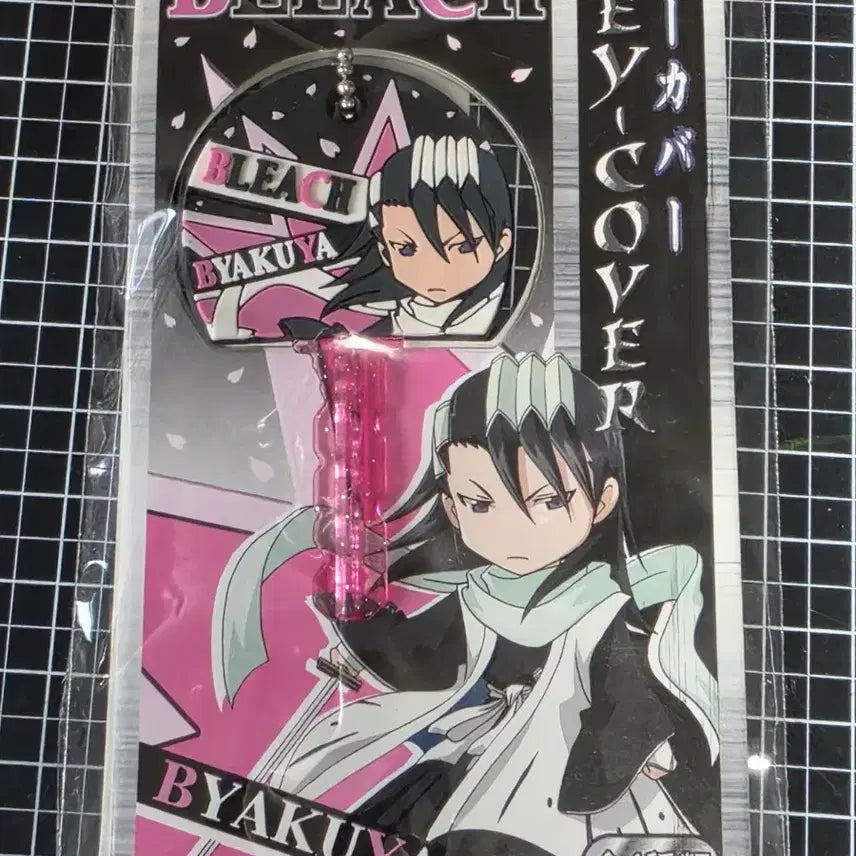 [BUNJANG] Bleach Byakuya Classic Keychain Figure Strap Set (4 Types) / [일괄/새상품] 블리치 고전 키링 피규어 스트랩 뱌쿠야 4종 세트