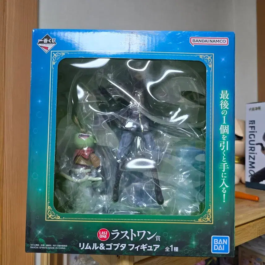 [BUNJANG] Bandai That Time I Got Reincarnated as a Slime Rimuru &amp; Gobta Last One Prize Figure / 반다이 전생슬 라스트원상 리무르 &amp; 고부타 피규어