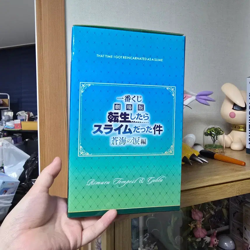 [BUNJANG] Bandai That Time I Got Reincarnated as a Slime Rimuru &amp; Gobta Last One Prize Figure / 반다이 전생슬 라스트원상 리무르 &amp; 고부타 피규어