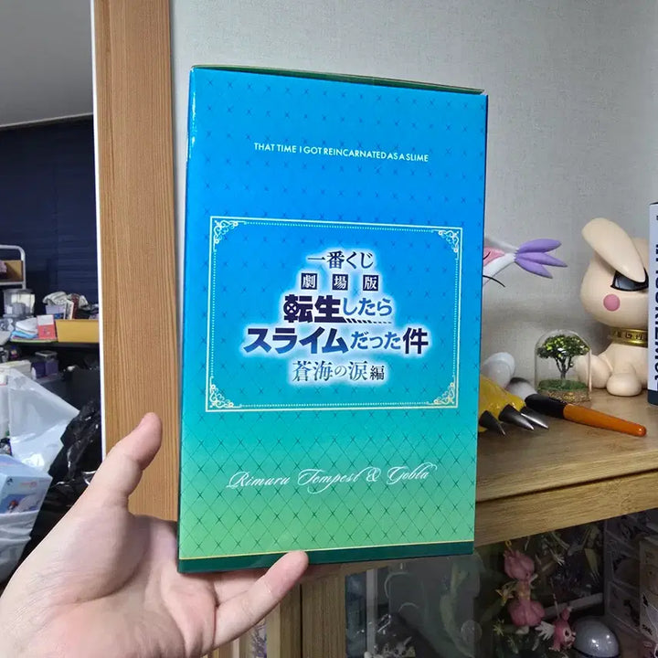 [BUNJANG] Bandai That Time I Got Reincarnated as a Slime Rimuru &amp; Gobta Last One Prize Figure / 반다이 전생슬 라스트원상 리무르 &amp; 고부타 피규어