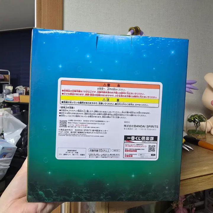 [BUNJANG] Bandai That Time I Got Reincarnated as a Slime Rimuru &amp; Gobta Last One Prize Figure / 반다이 전생슬 라스트원상 리무르 &amp; 고부타 피규어