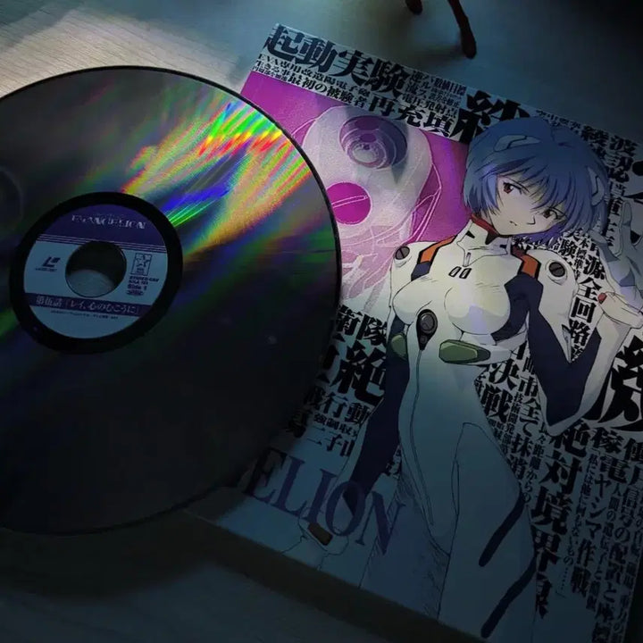 [BUNJANG] Evangelion Rei Ayanami LD Figure / 에반게리온 레이 ld
