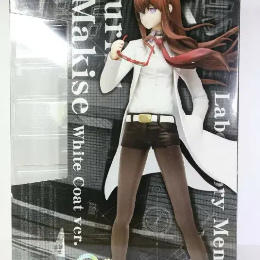 [BUNJANG] Steins;Gate Makise Kurisu Laboratory Member 004 White Figure (Sealed) / 미개봉 새제품 슈타인즈게이트 마키세크리스 연구소 멤버 004 백의 피규어