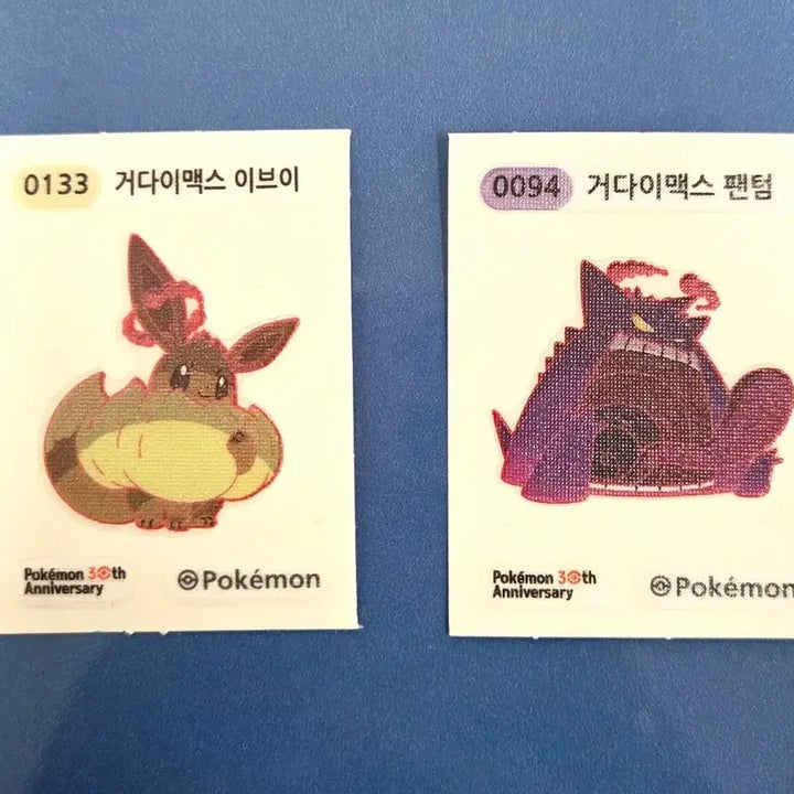 [BUNJANG] 30th Anniversary Gigantamax Eevee &amp; Gengar "Ttibu Seal" Bundle / 거다이맥스 이브이,거다이맥스 팬텀 30주년 띠부실