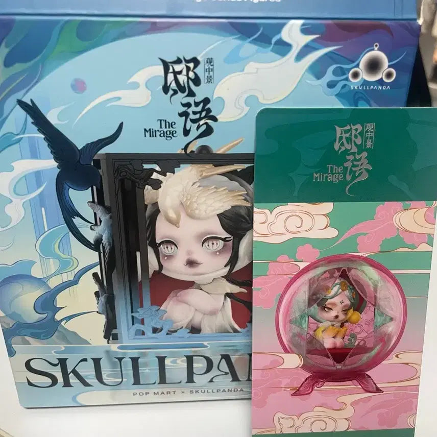[BUNJANG] Pop Mart Skullpanda Awakening Light Series / 스컬판다 신기루 깨우는빛 (정가21000)