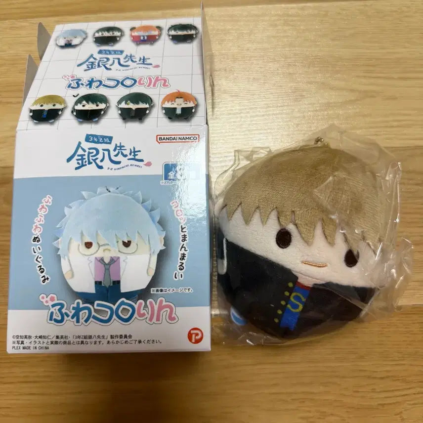 [BUNJANG] Gintama 3Z Fuwacoring Keychain Plush Toy Sougo Okita / 은혼 삼젯 후와코로링 키링 인형 오키타 소고