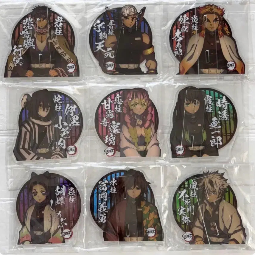 [BUNJANG] Demon Slayer Ufotable Official Acrylic Standee Gathering Set (9 Pieces) / 귀멸의 칼날 유포테이블 공식 아크릴 굿즈 주합회의 9종 세트
