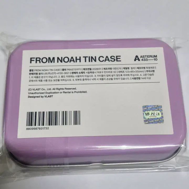 [BUNJANG] Playve Noah Tin Case / 플레이브 노아 틴케이스
