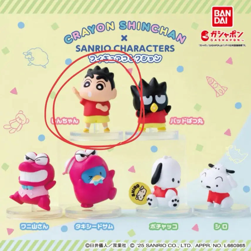 [BUNJANG] Crayon Shin-chan Sanrio Collaboration Figure / 짱구는 못말려 산리오 콜라보 피규어