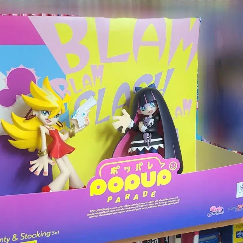 [BUNJANG] Pansy Figure Pop-Up Parade Panty Stocking Set / 팬스가 피규어 팝업퍼레이드 팬티