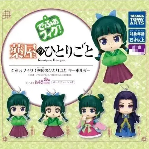 [BUNJANG] Maomao 3 Types Figure Set / 마오마오 피규 3종세트