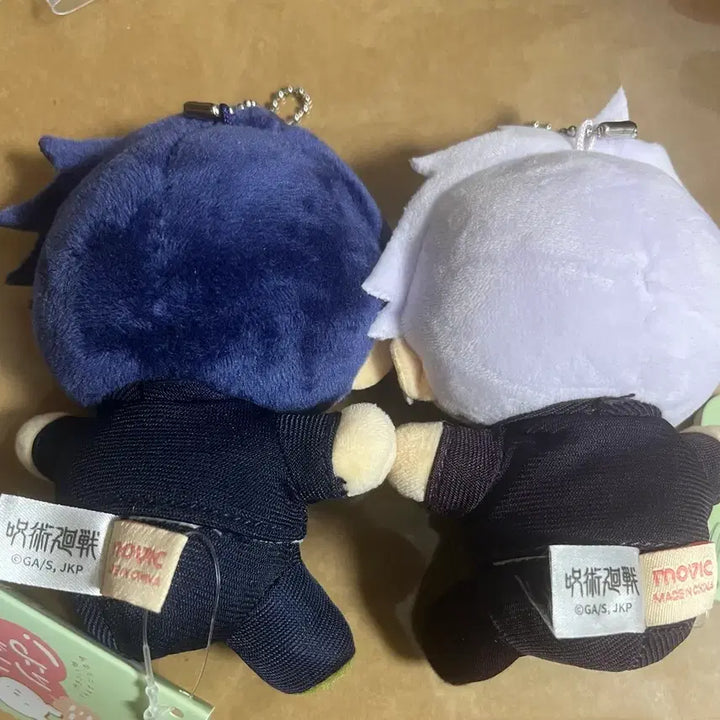 [BUNJANG] Jujutsu Kaisen Gojo/Megumi "Yori Nui" Plush Set / 주술회전 고죠/메구미 요리누이