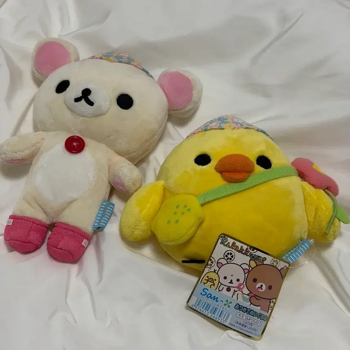 [BUNJANG] Rilakkuma &amp; Kogumaz (Korilakkuma) Bundle Set / 오늘만할인)코리락쿠마 키이 일괄
