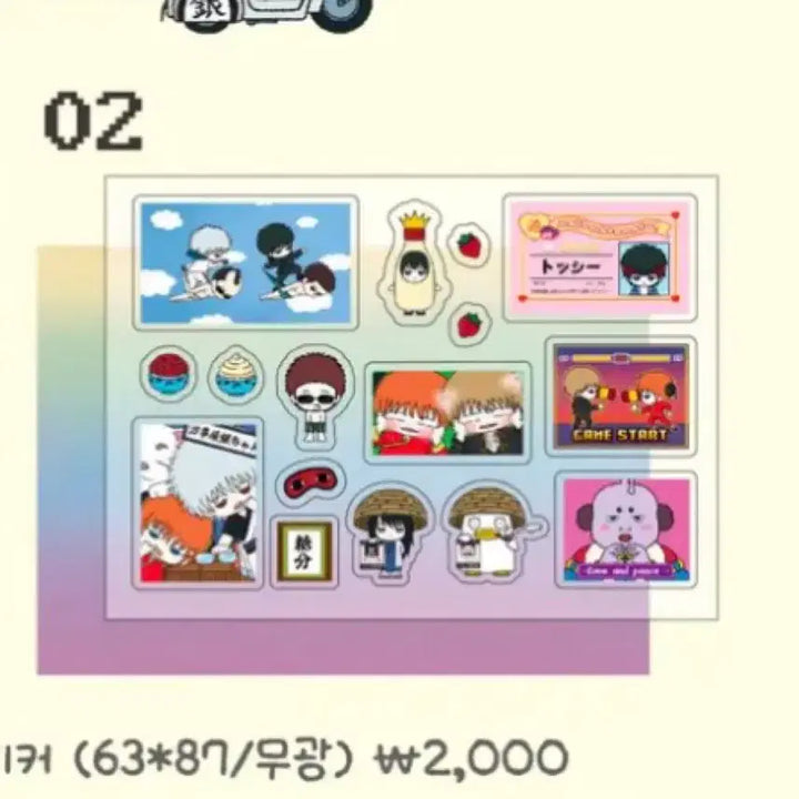 [BUNJANG] Odagi Gintama Sticker Set / 오다기 은혼 스티커 삼젯 해결사 세트판매