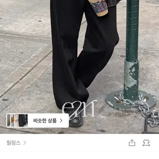 [BUNJANG] Feelings Evermore Basil Color Pants - Ivory Short L / 필링스 에버모어 바질 컬러 팬츠 - 아이보리 숏L