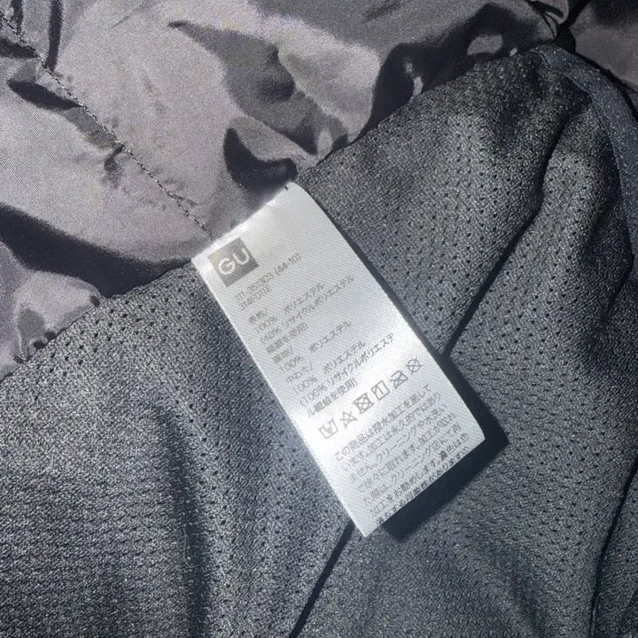 [BUNJANG] GU Padded Vest Khaki L / GU 패딩 베스트 카키색 L