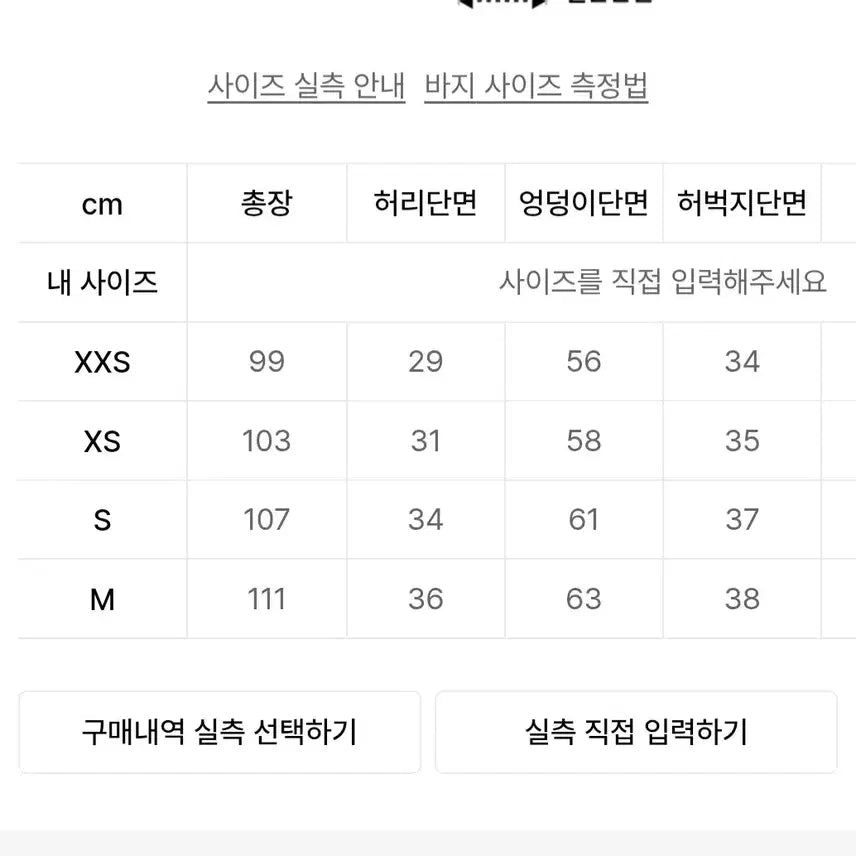 [BUNJANG] Bad Blood Lion Patch Washed Training Pants / 급처)배드블러드 라이온패치 워시드 트레이닝팬츠