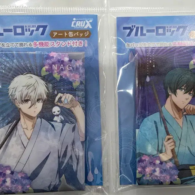 [BUNJANG] Blue Lock Square Can Badge - Nagi, Rin / 블루록 사각 캔뱃지
