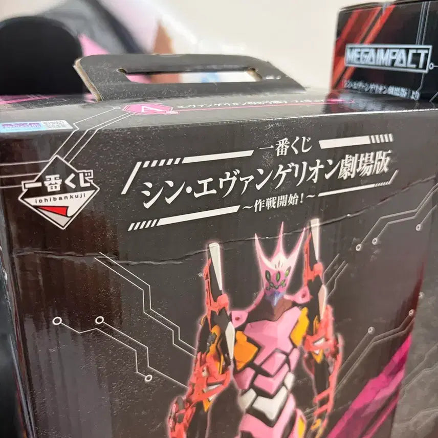 [BUNJANG] Evangelion Unit-08 Figure Ichiban Kuji Prize A (Sealed) / (미개봉) 신 에반게리온 제일복권 A상 8호기 피규어