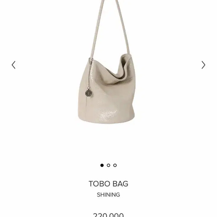 [BUNJANG] Minuit Mint Tobo Bag Shining Ivory / 미닛뮤트 토보백 샤이닝 아이보리