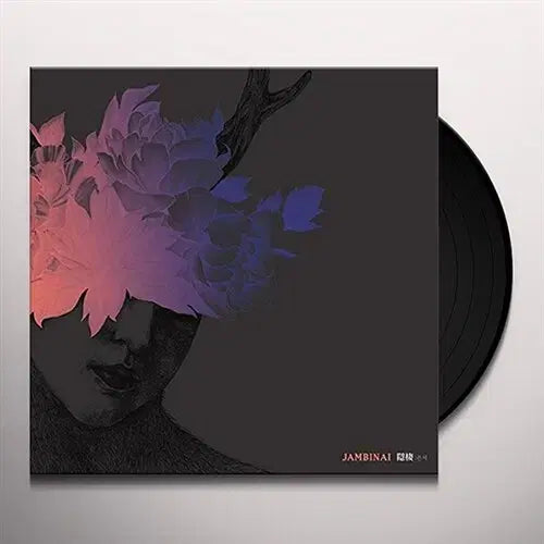 [BUNJANG] Nerd Connection &amp; Jambinai Bundle Set LP / 너드커넥션 1집 lp