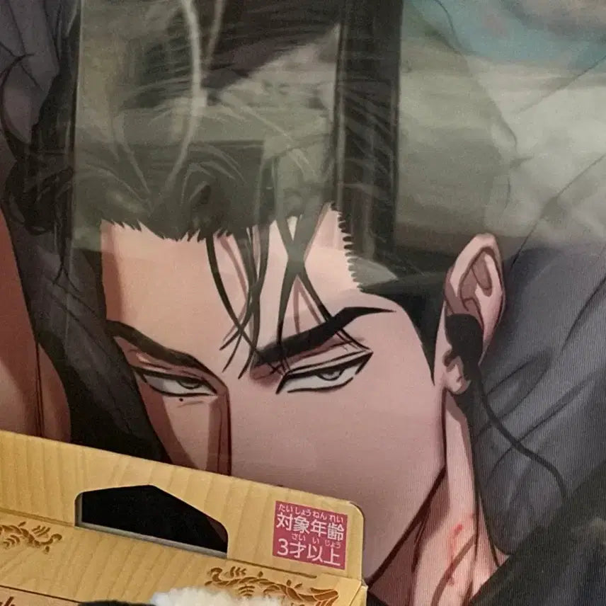 [BUNJANG] Resin Flashlight Mousepad Yujin Photocard Set / 레진 플래시라이트 마우스패드 유진 단순개봉 포카있음